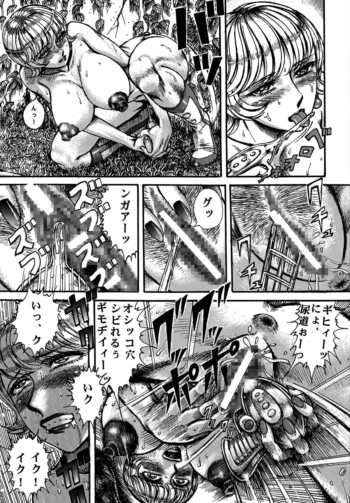 Youjinbou Otaku Matsuri 5 - Page 51