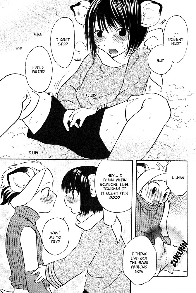 Mimi Paradise Vol. 1 - Page 137