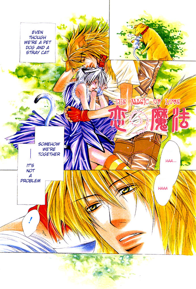 Mimi Paradise Vol. 1 - Page 88
