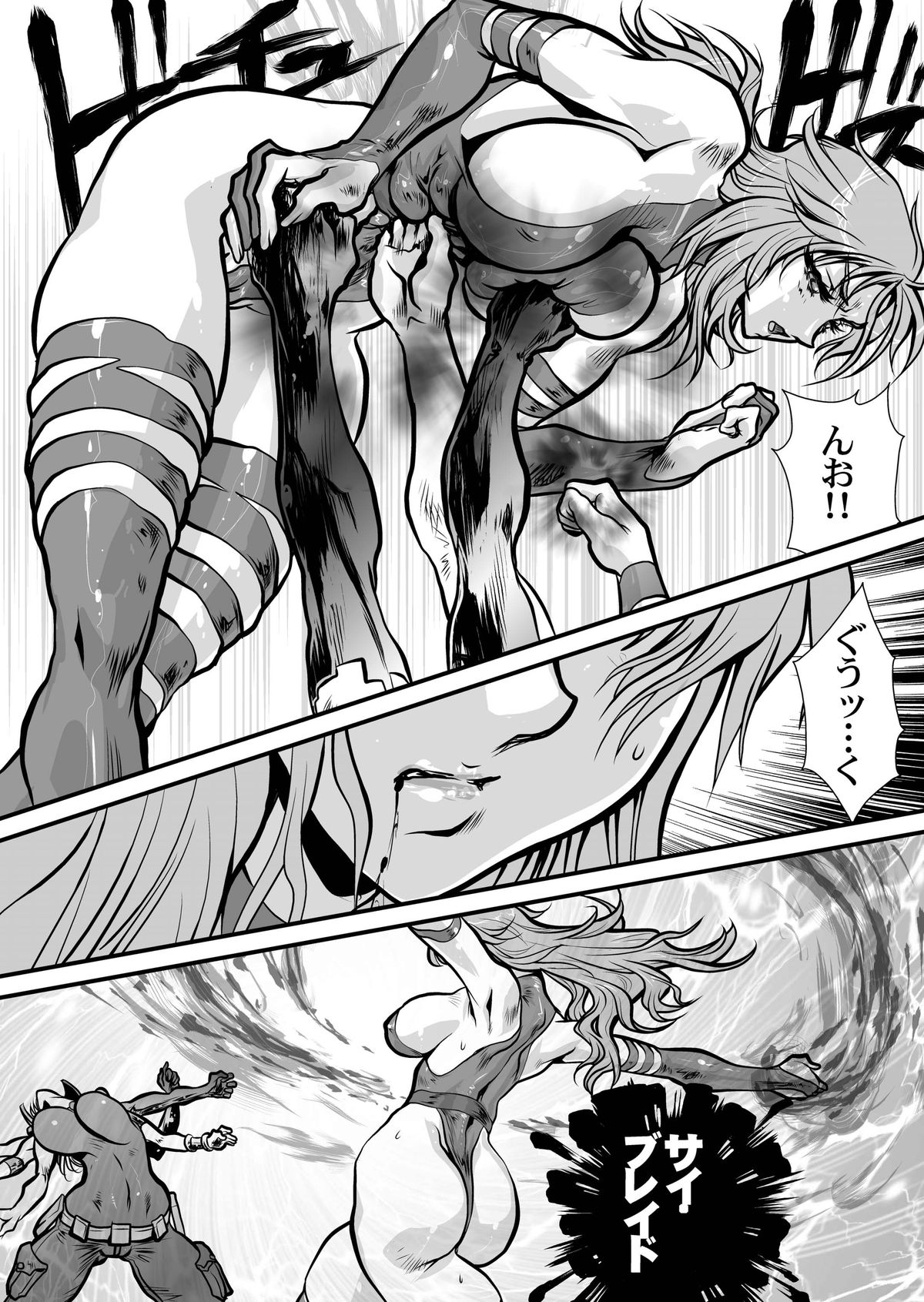 PSYDAMAGE - Page 29