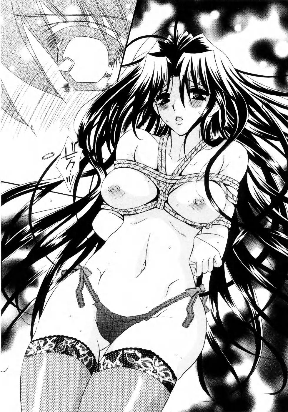 Mijuku na Kajitsu Vol.2 - Page 22