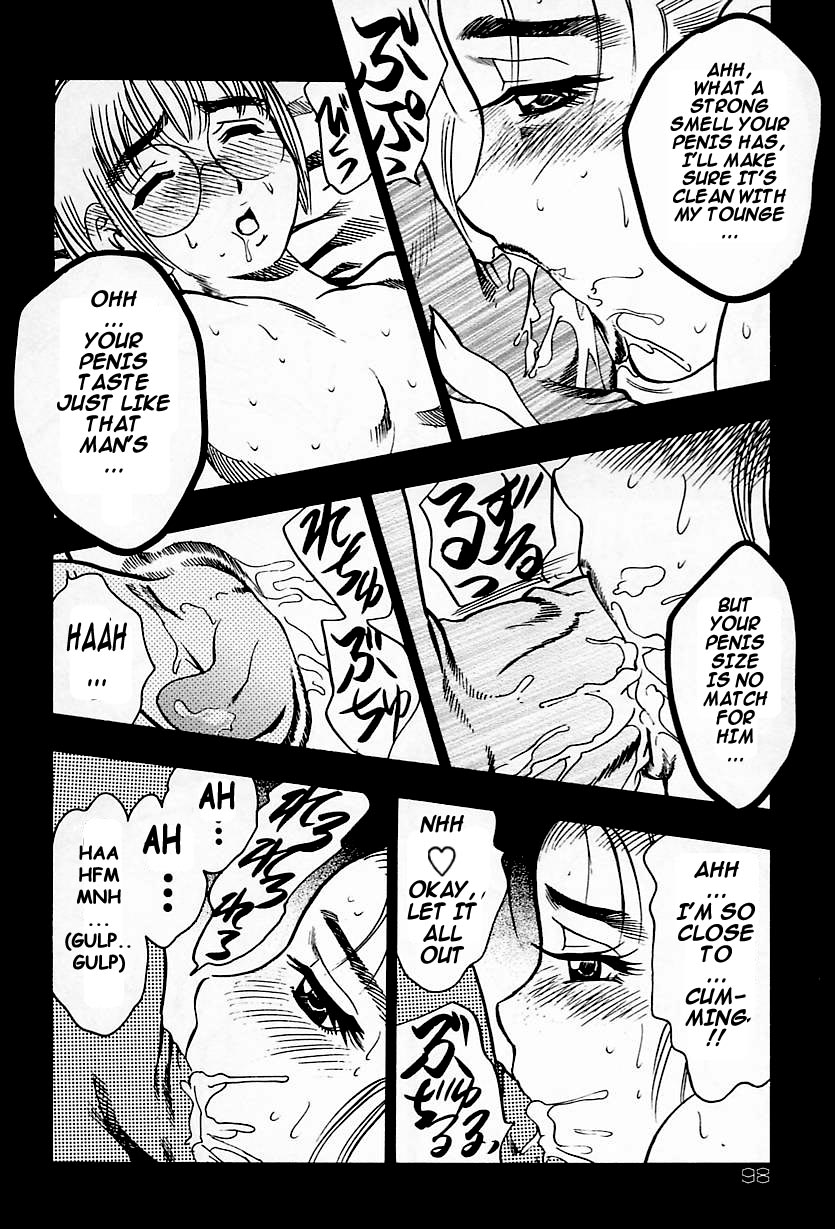 Shukujo No Seiheki - Page 100