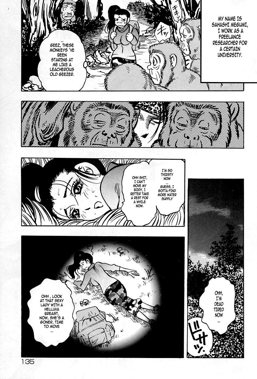 Shukujo No Seiheki - Page 137