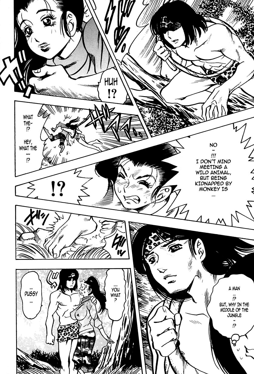 Shukujo No Seiheki - Page 138