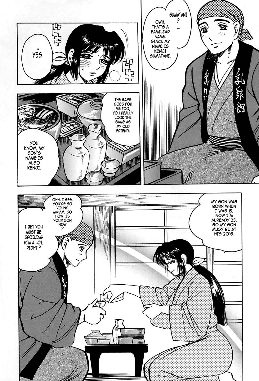 Shukujo No Seiheki - Page 162