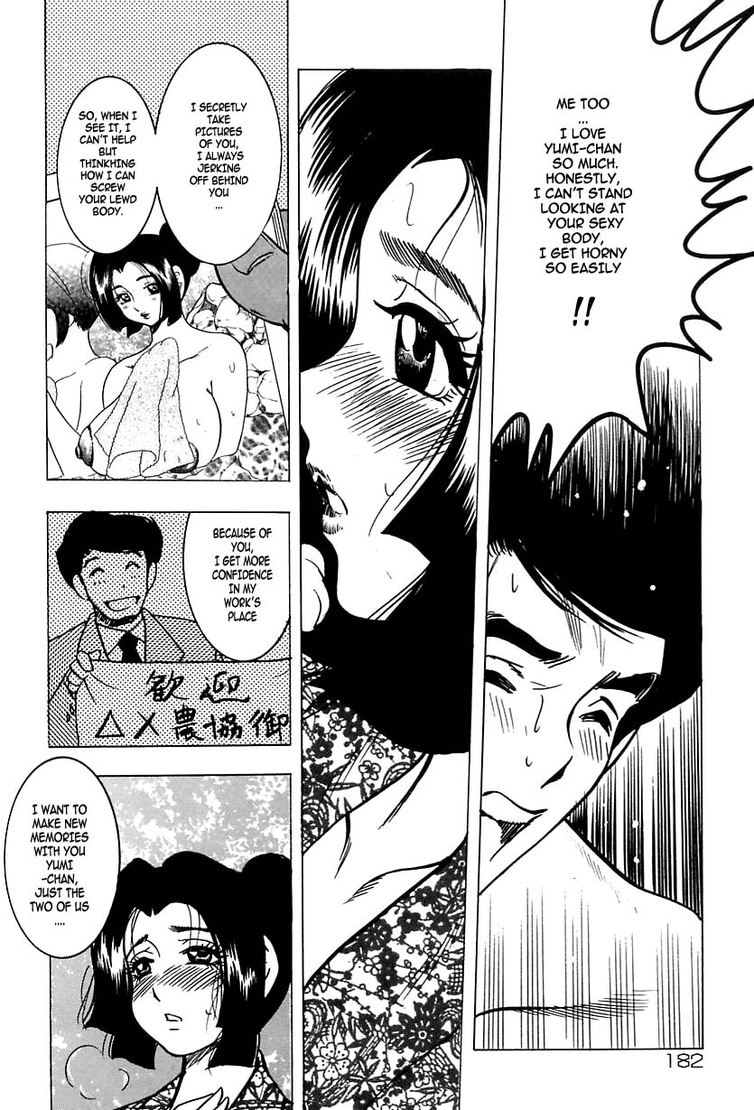 Shukujo No Seiheki - Page 184