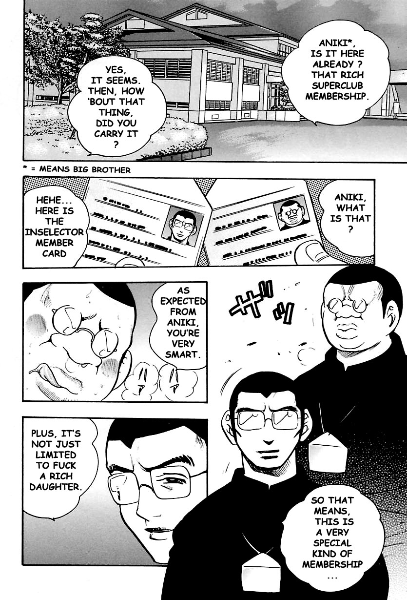 Shukujo No Seiheki - Page 56