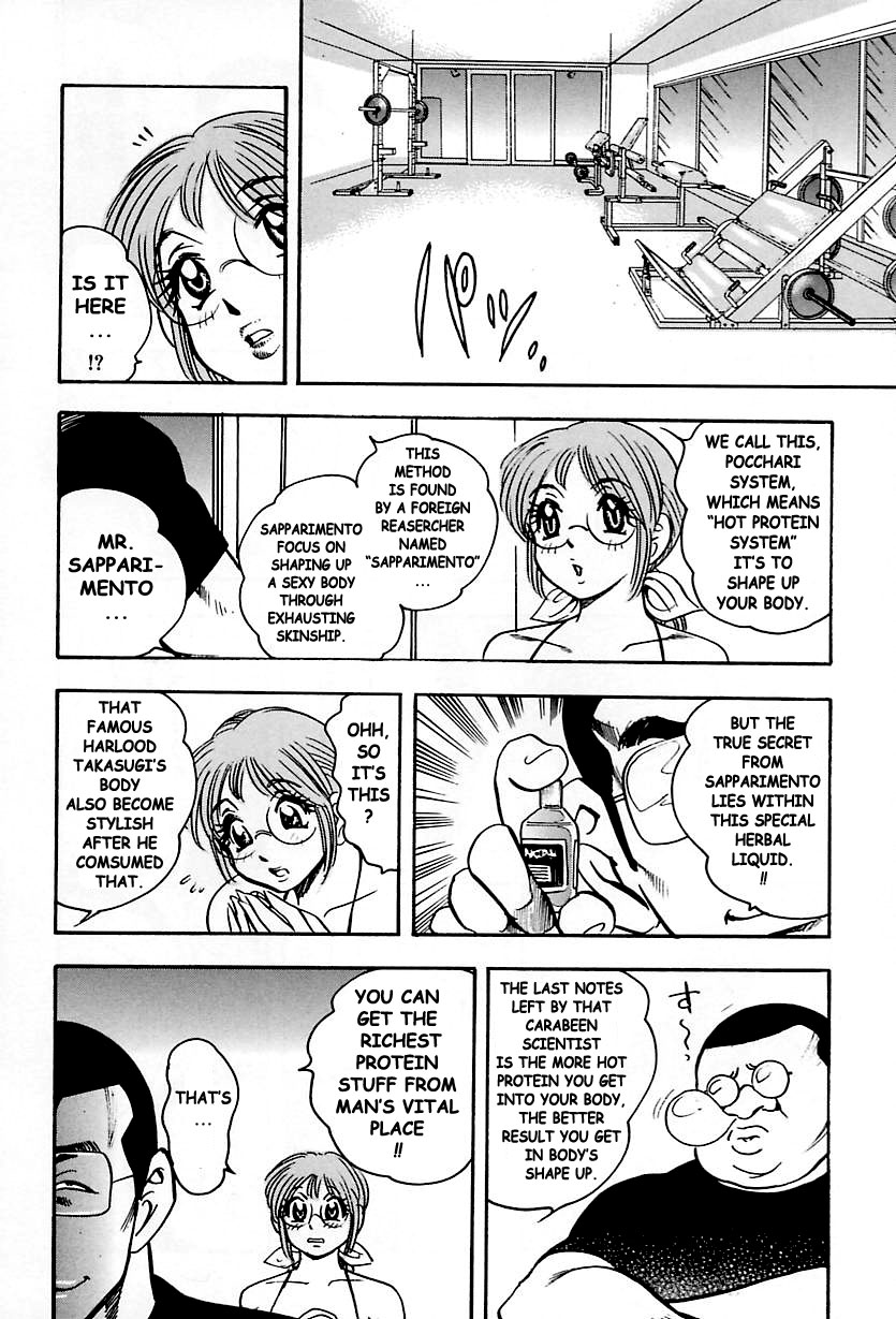 Shukujo No Seiheki - Page 62