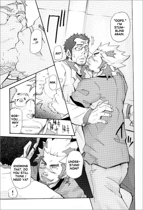 Kishiwada and Goryou, Animal Hospital - Page 13