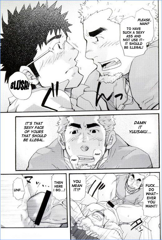 Teacher-Student Relationship - Page 19