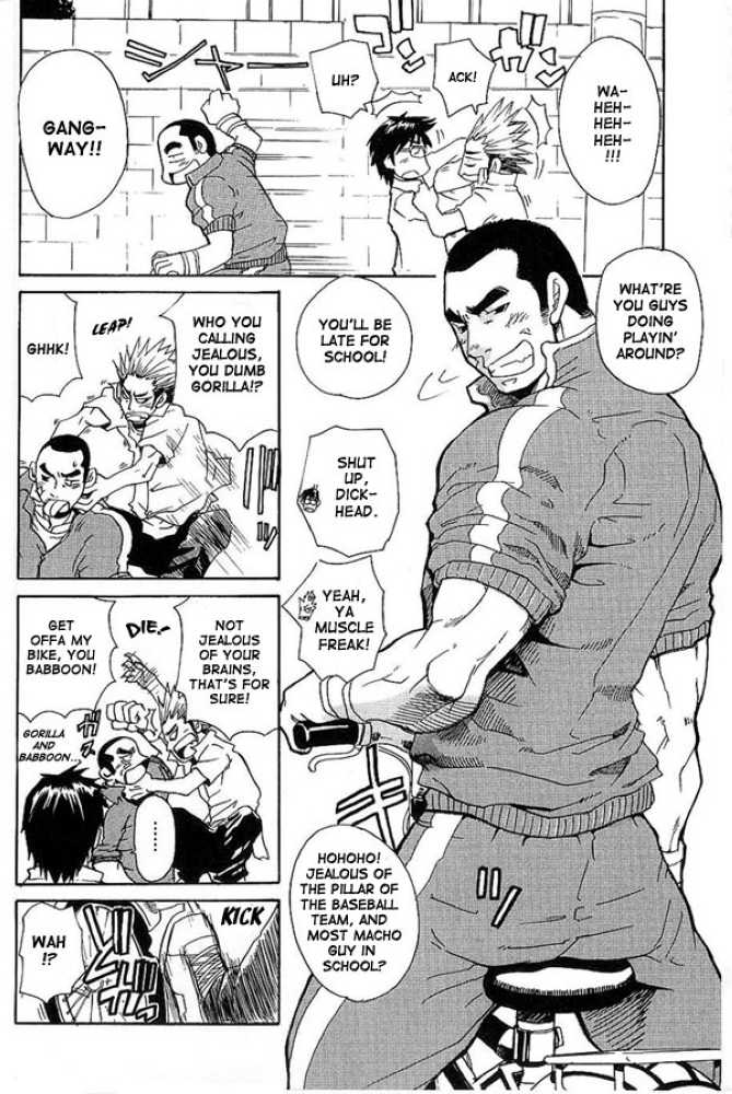 Sanbiki ga Iku!!! - Three animals go!!! - Page 7