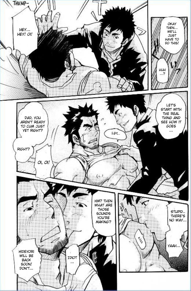 Tokujou Oyaji - Page 12