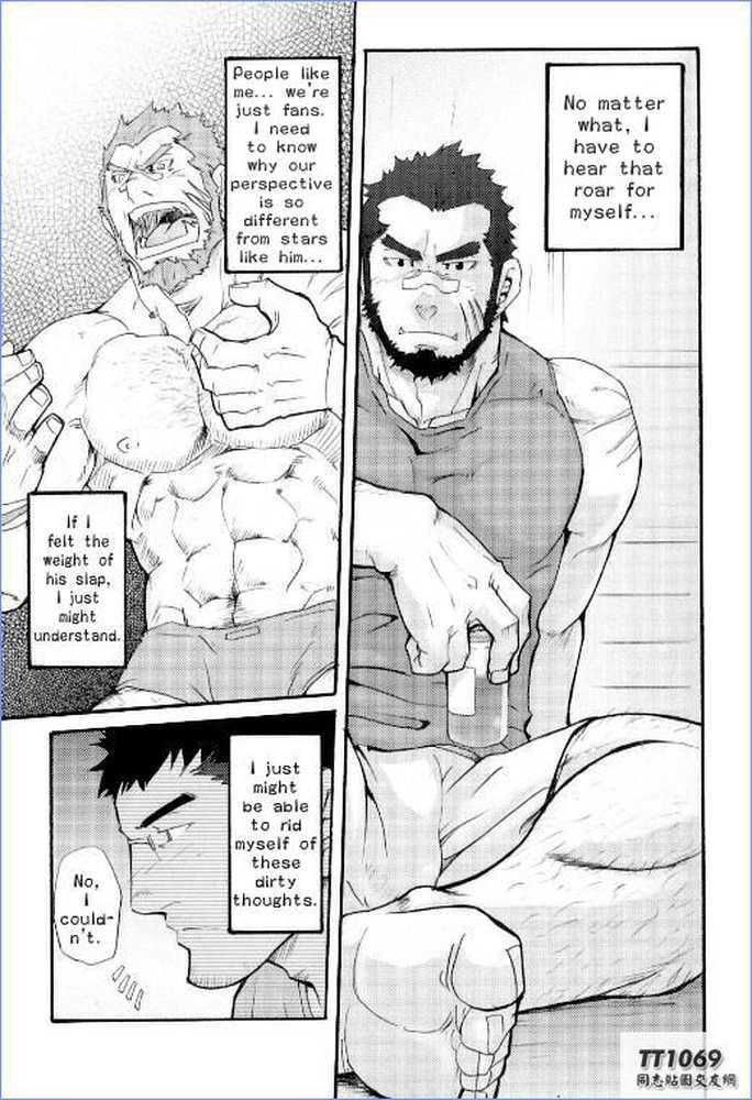 My Beast - Page 9