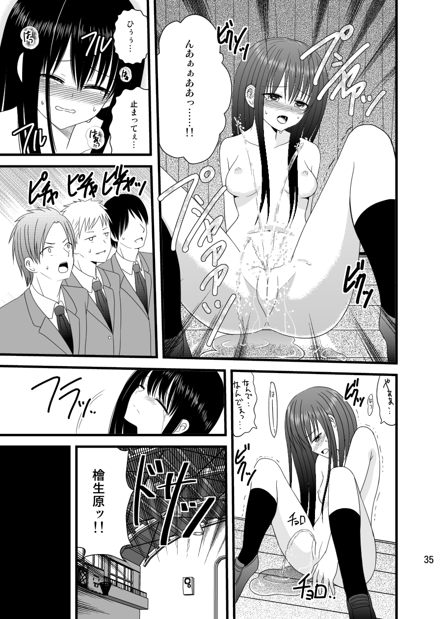 Zenra Toukou Shuukan - Page 34