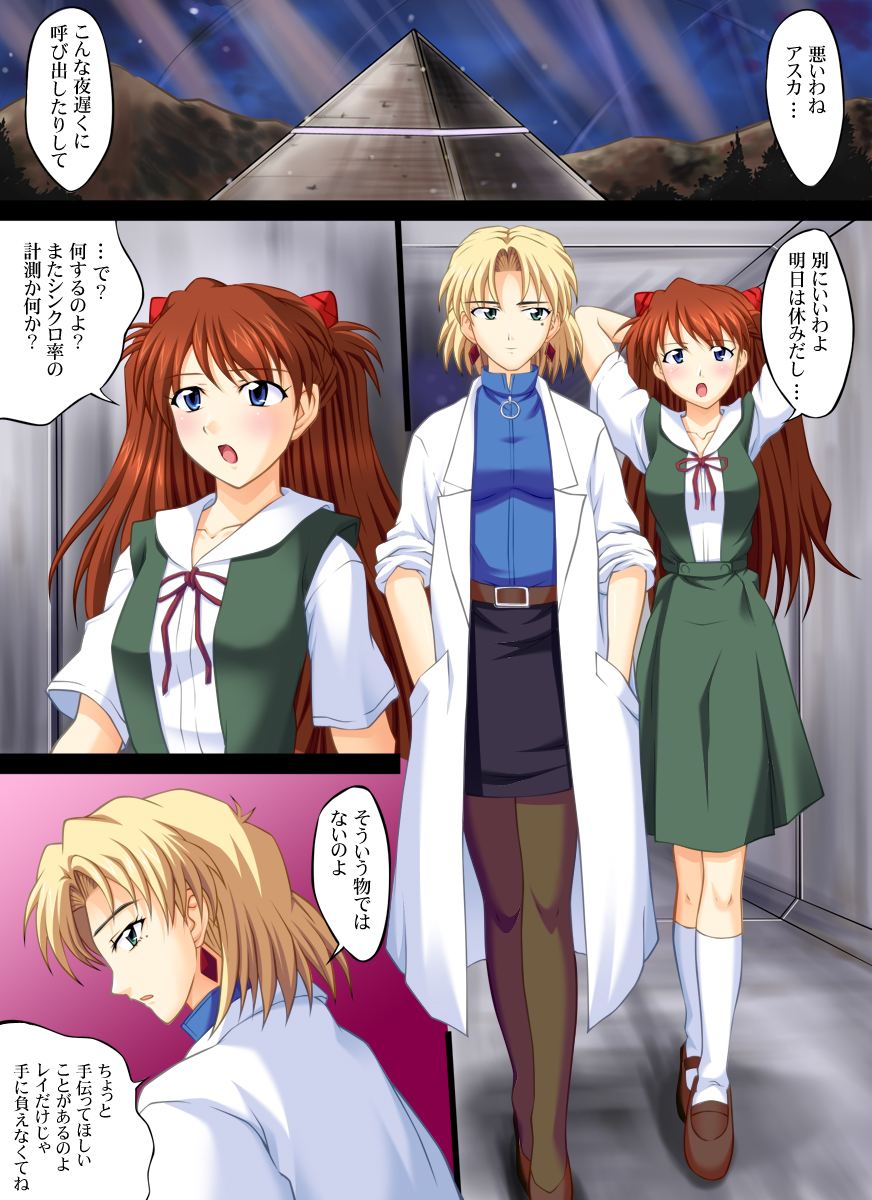 Preview page 2