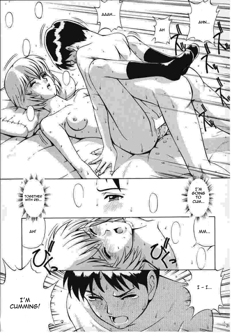 LEFT EYE Shinteiban - Page 20