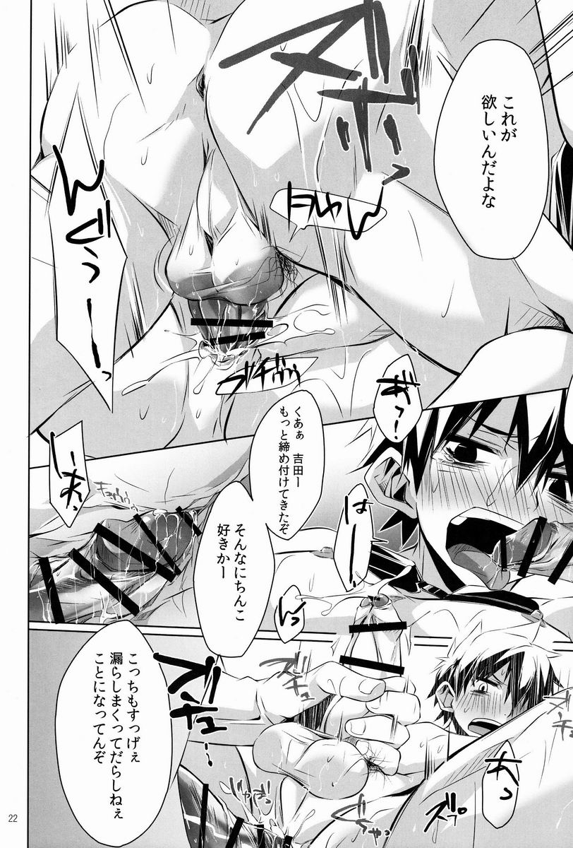 side:xx - Page 22