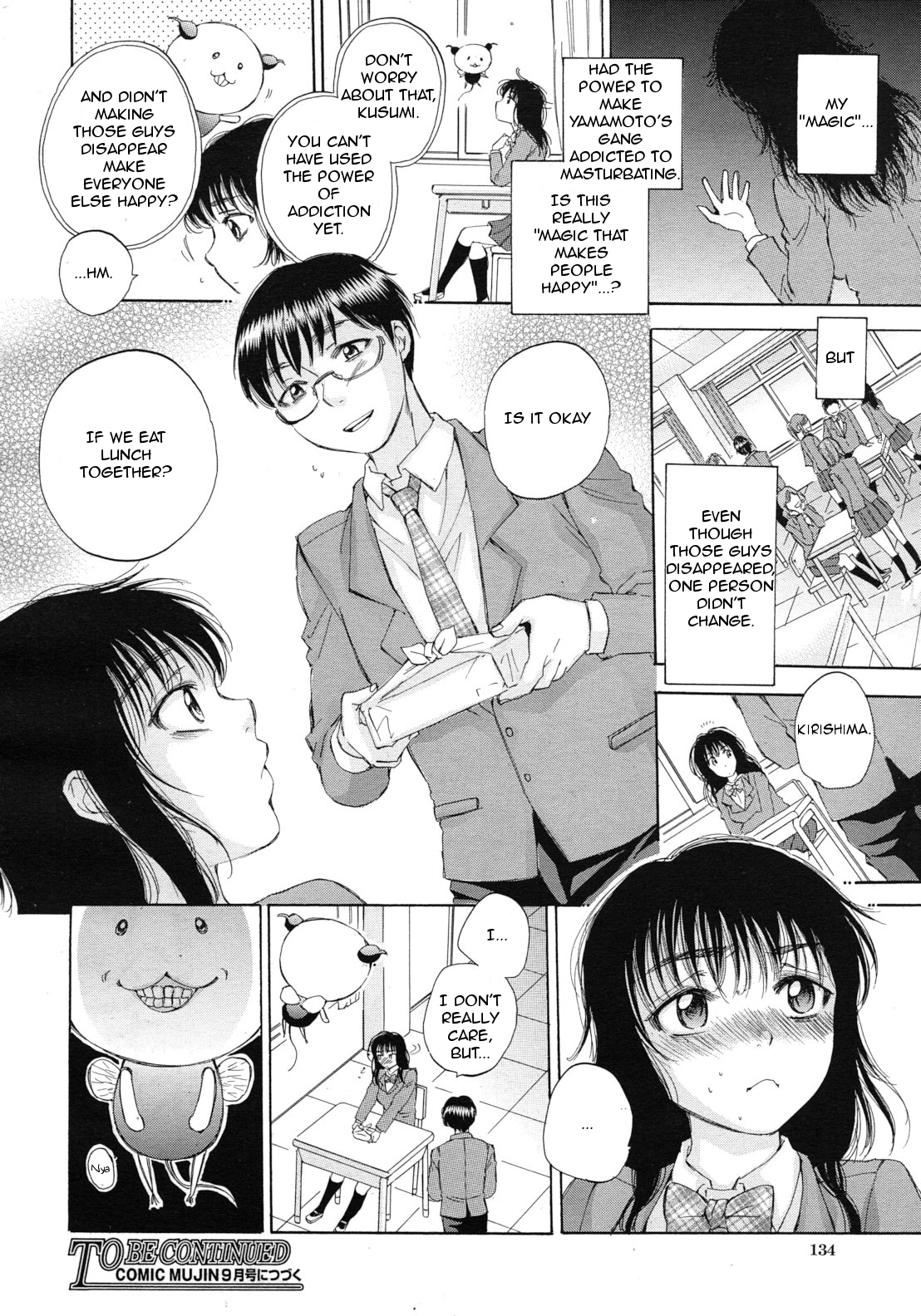 Kuzumi SOS Ch. 1 - Page 42