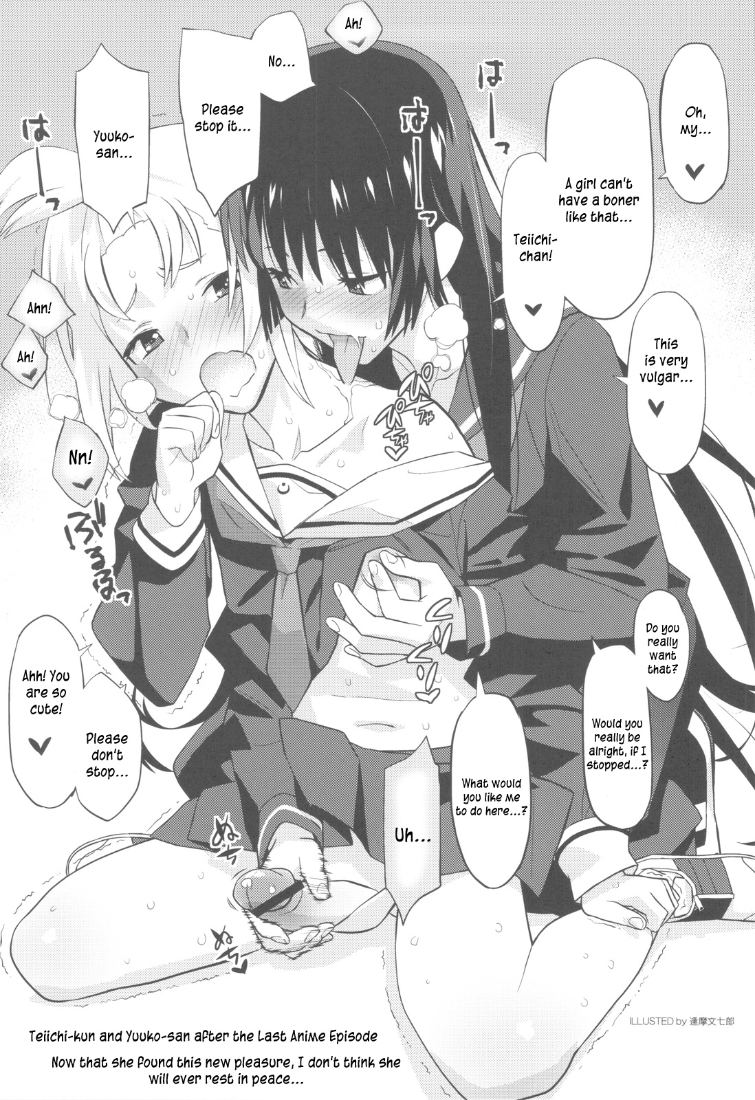Utakata Otome - Page 34