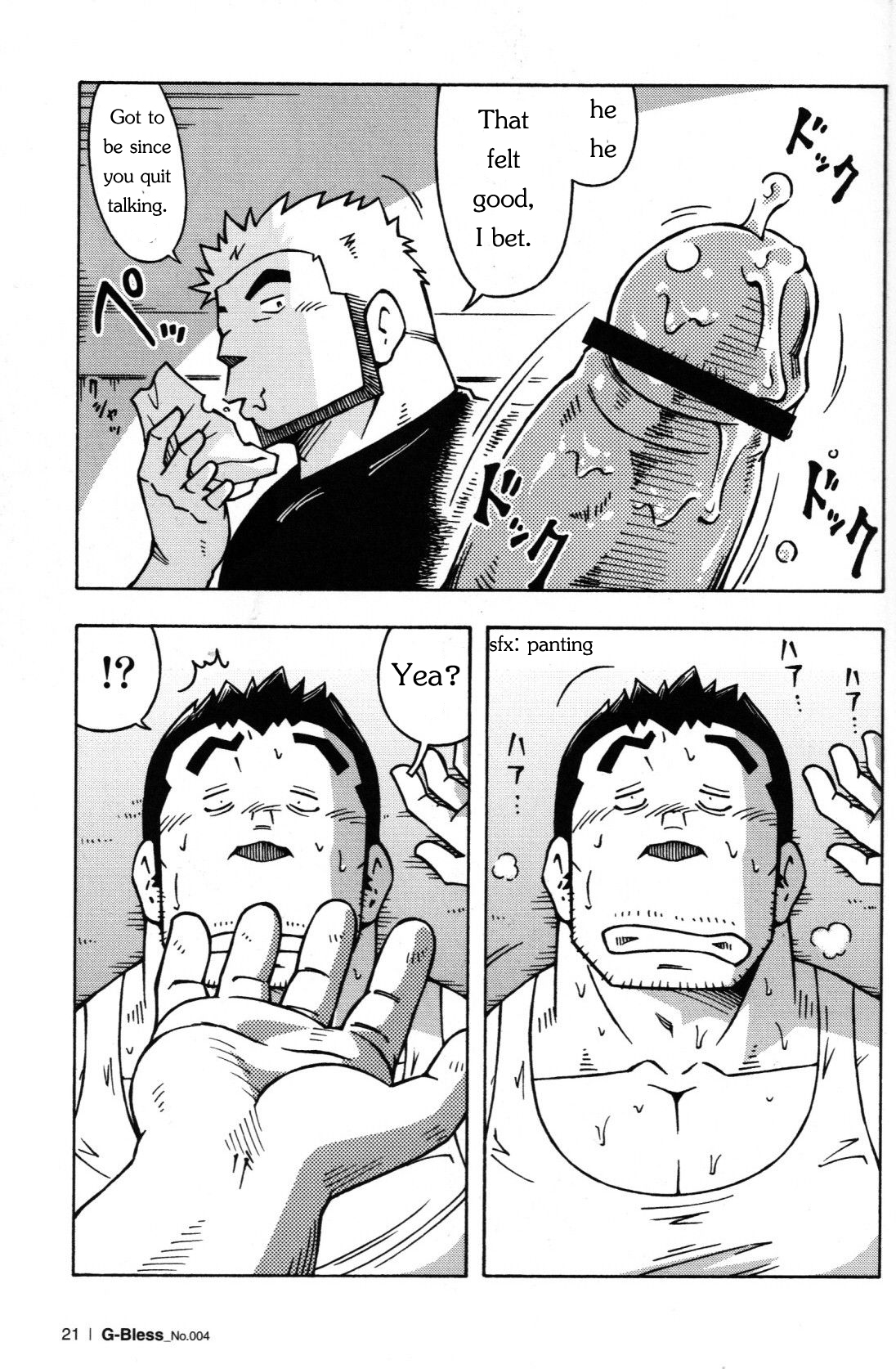 Abunai Kankei Ch. 1 - Page 20