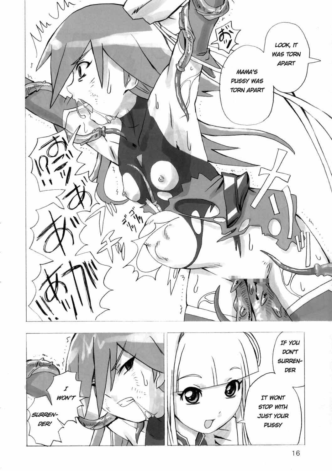 MAHOU SYOUJO NO ARE 2 - Page 15