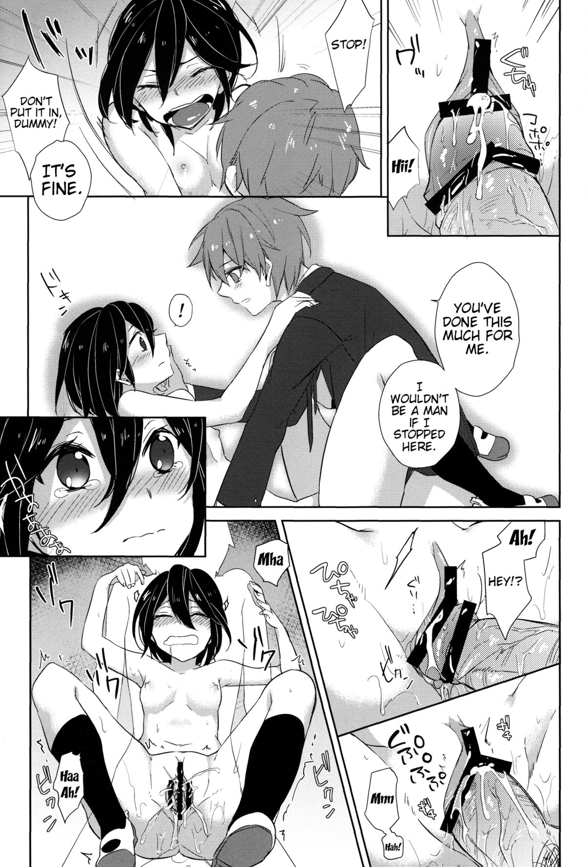 Himeko Random - Page 16