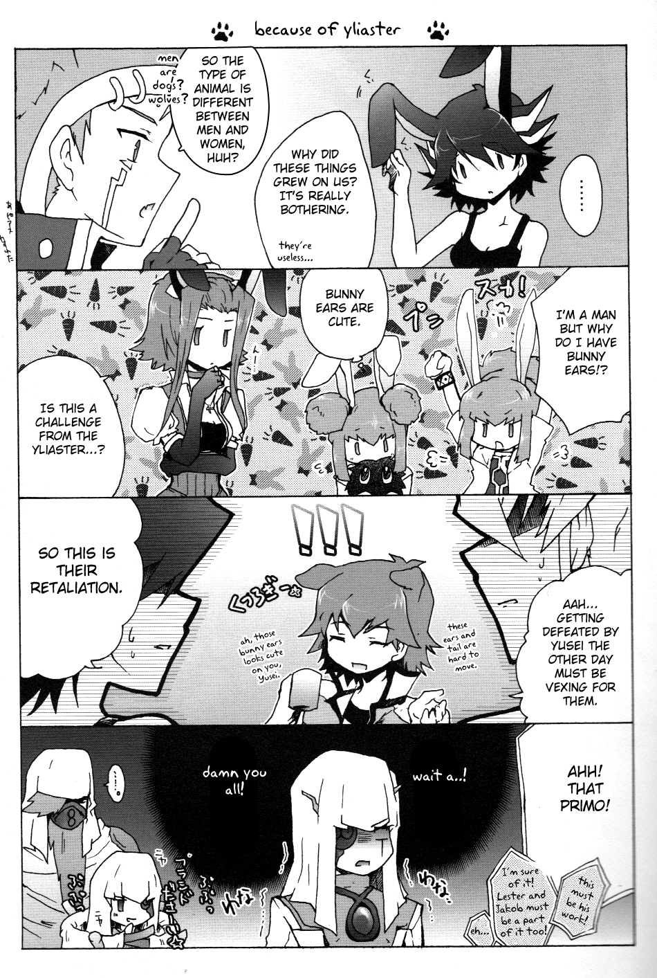 Datte Kemono da mono. - Page 9