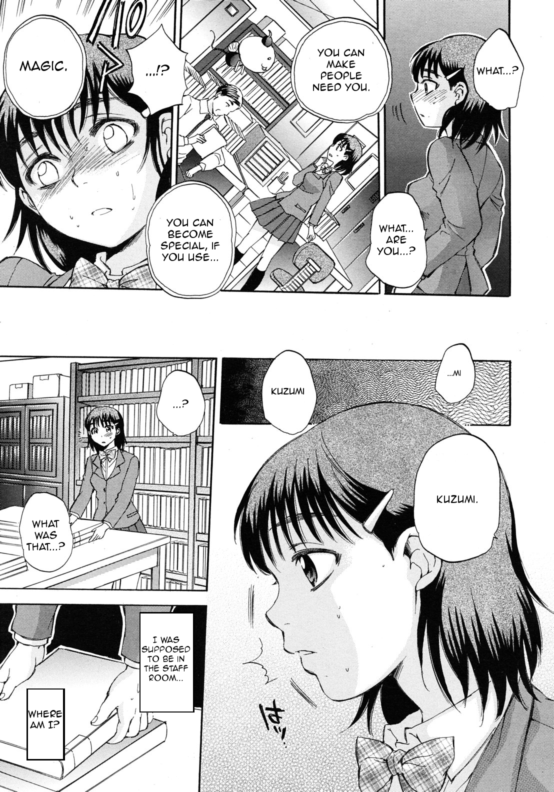 Kuzumi SOS Ch. 2 - Page 17