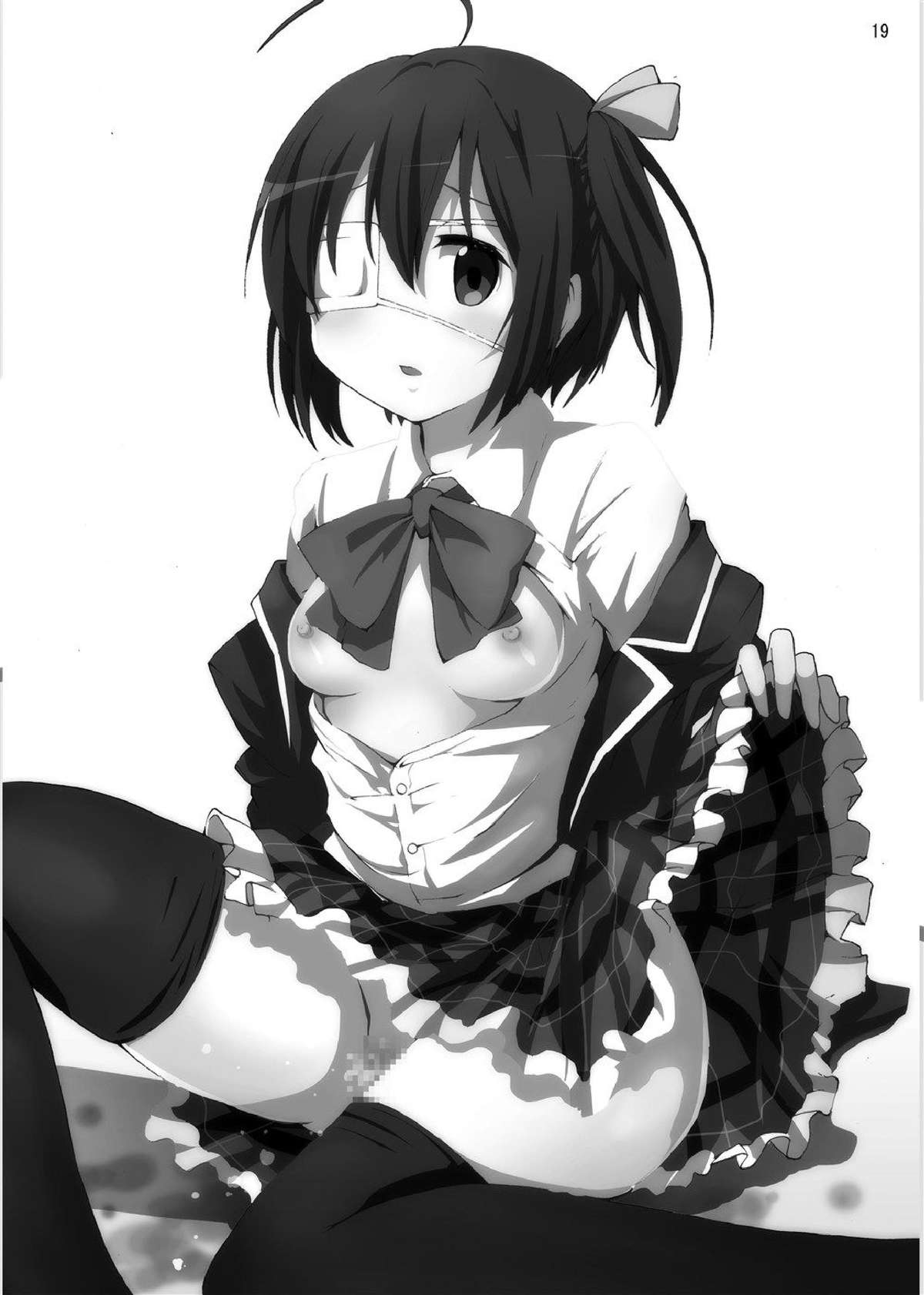 Chuunibyou demo Ecchi ga Shitai! - Page 19