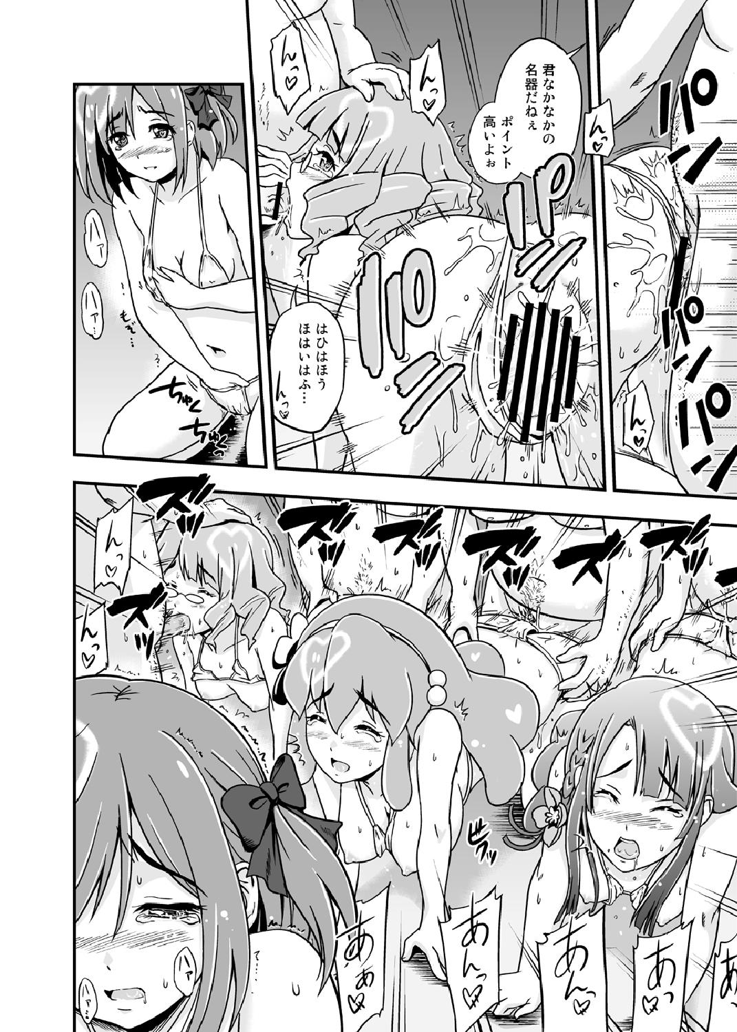 AB Infinity 48 - Page 18