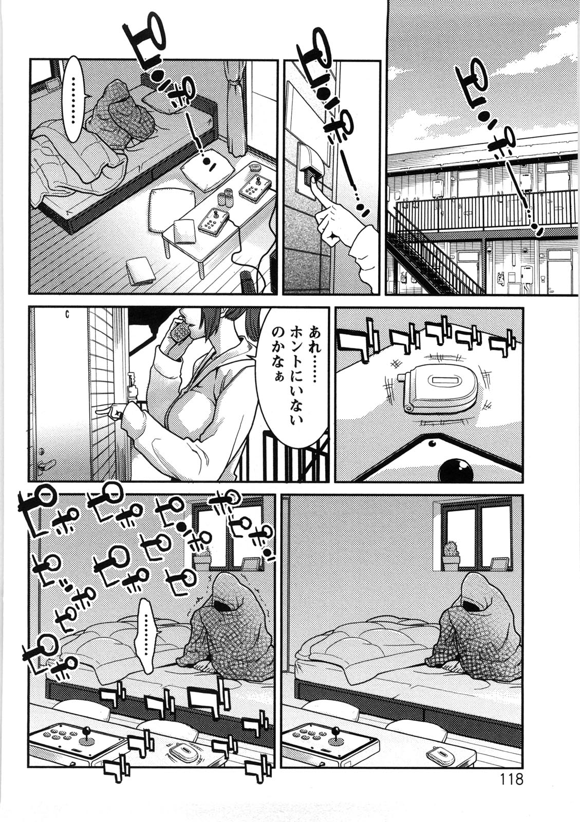 Icchau Karada - Page 119