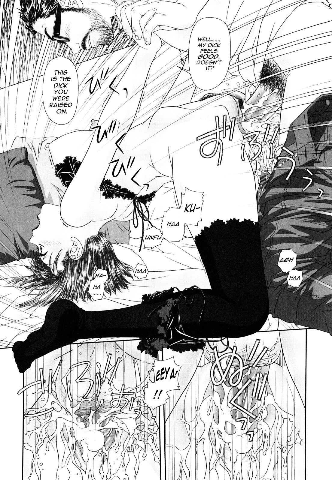 My Sisters Ch.1-8 - Page 63
