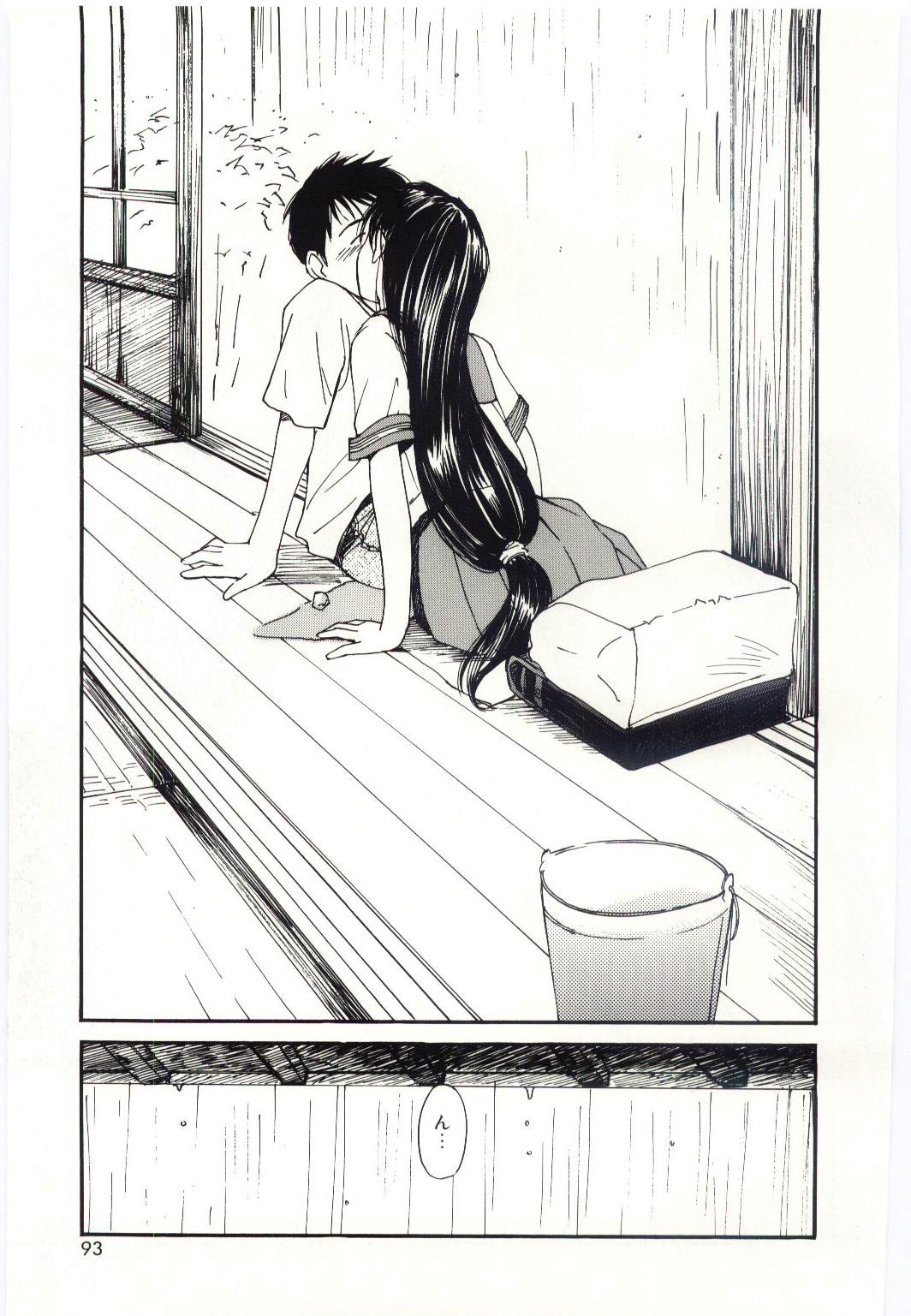 Taisetsu na Koi - Page 90