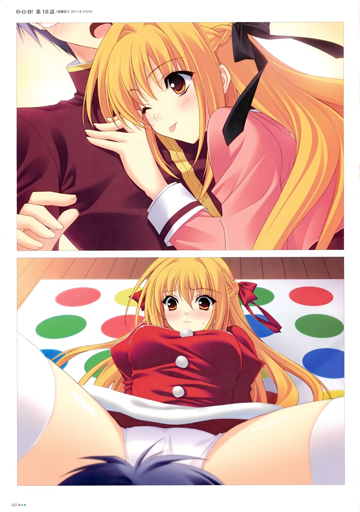 Suzuhira Hiro R.G.B! Illustrations - Page 38