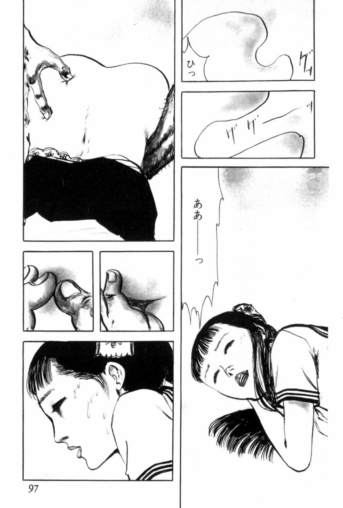 Shoujo Shiroi Yakata - Page 107