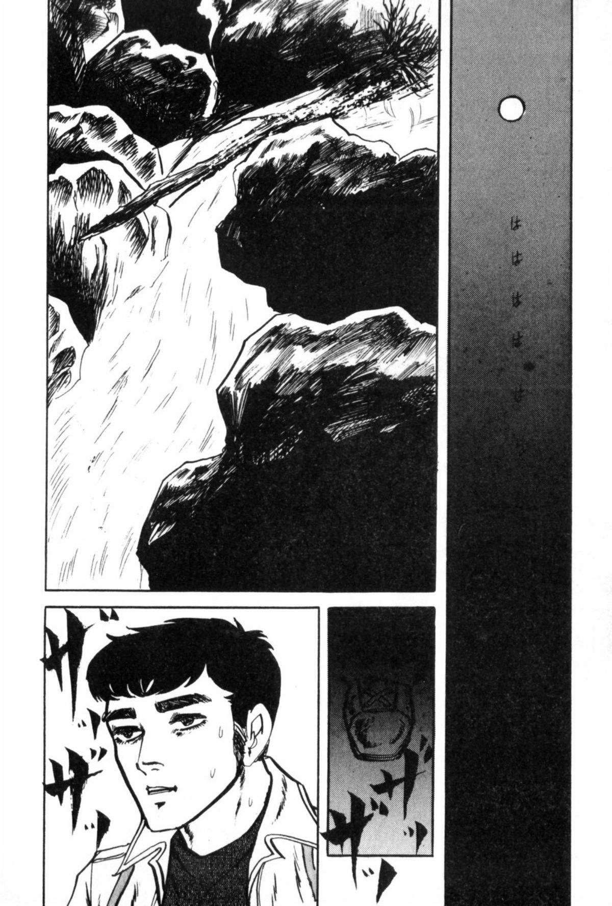 Shoujo Shiroi Yakata - Page 149