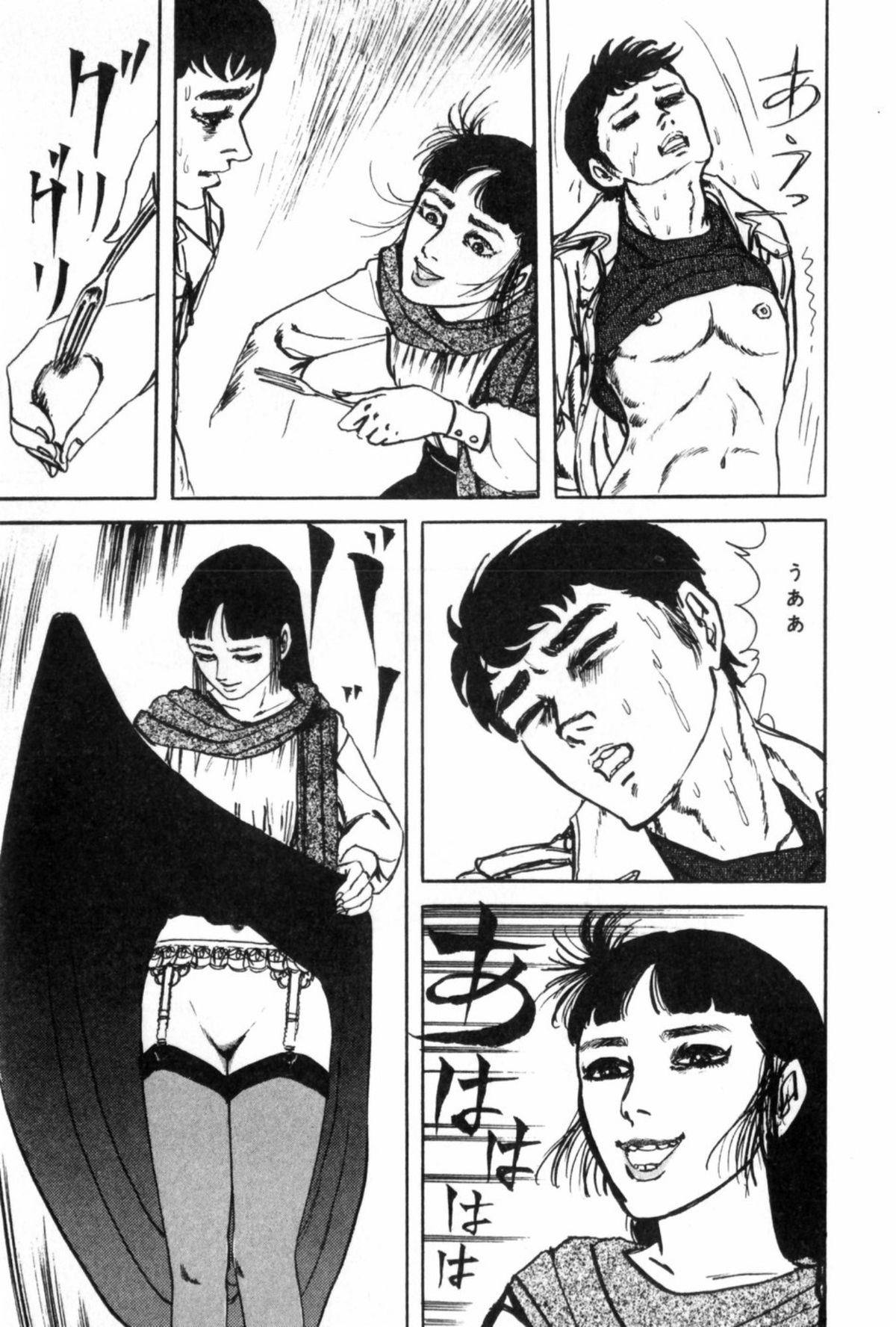 Shoujo Shiroi Yakata - Page 158