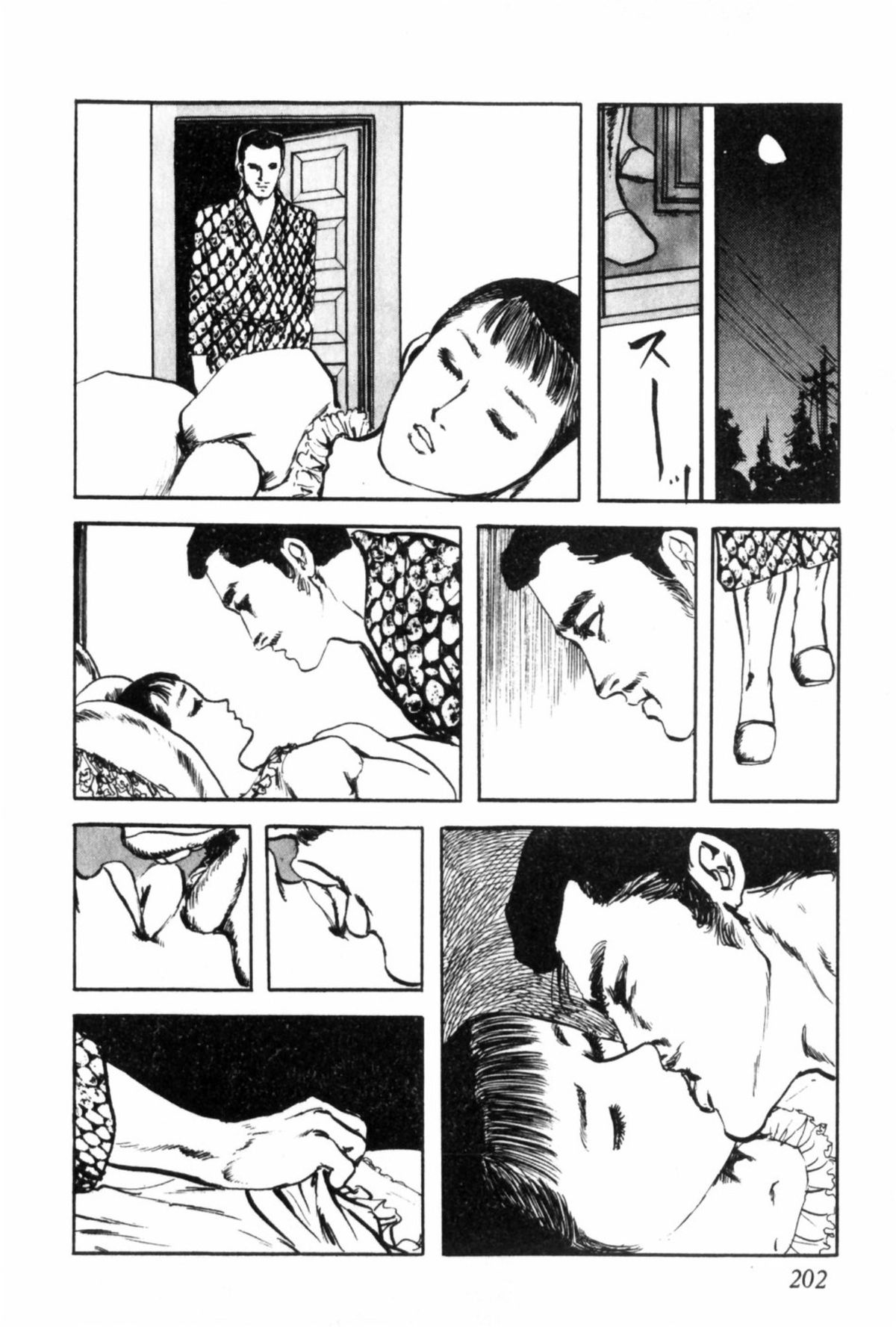 Shoujo Shiroi Yakata - Page 214