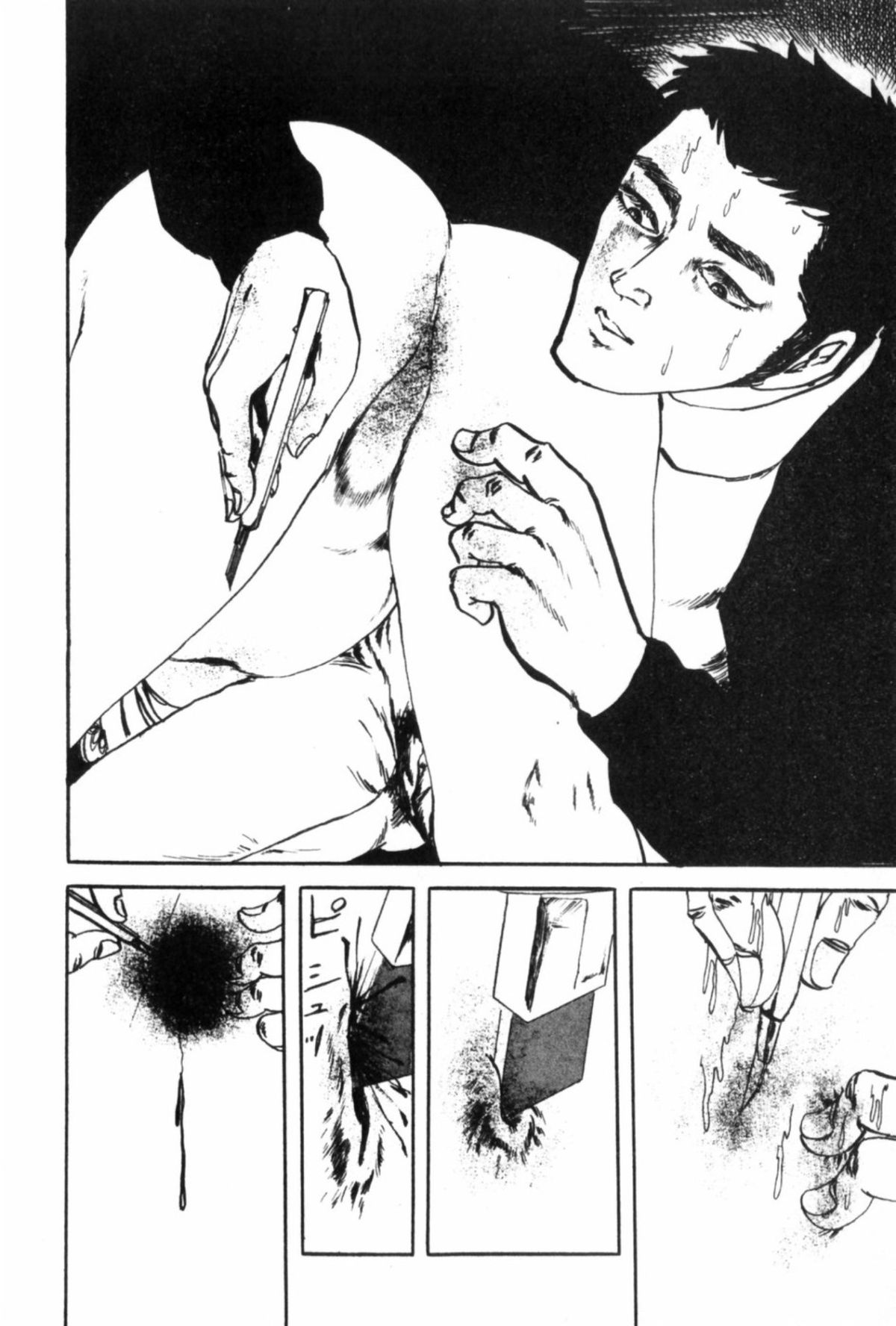 Shoujo Shiroi Yakata - Page 58