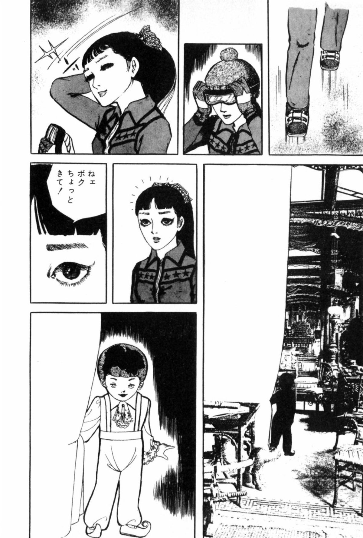 Shoujo Shiroi Yakata - Page 71
