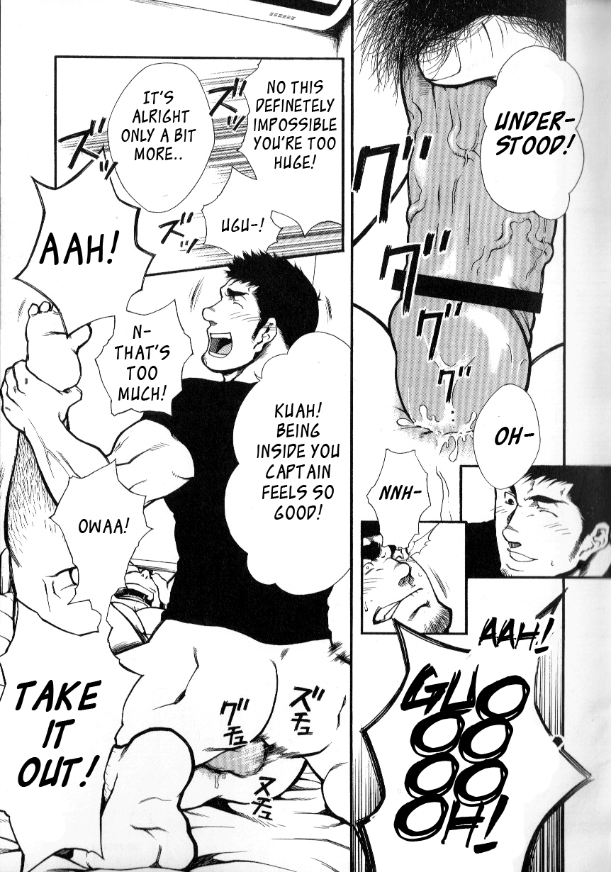 Captains Orders  - by -晃次郎 (Terujirou) - Page 17