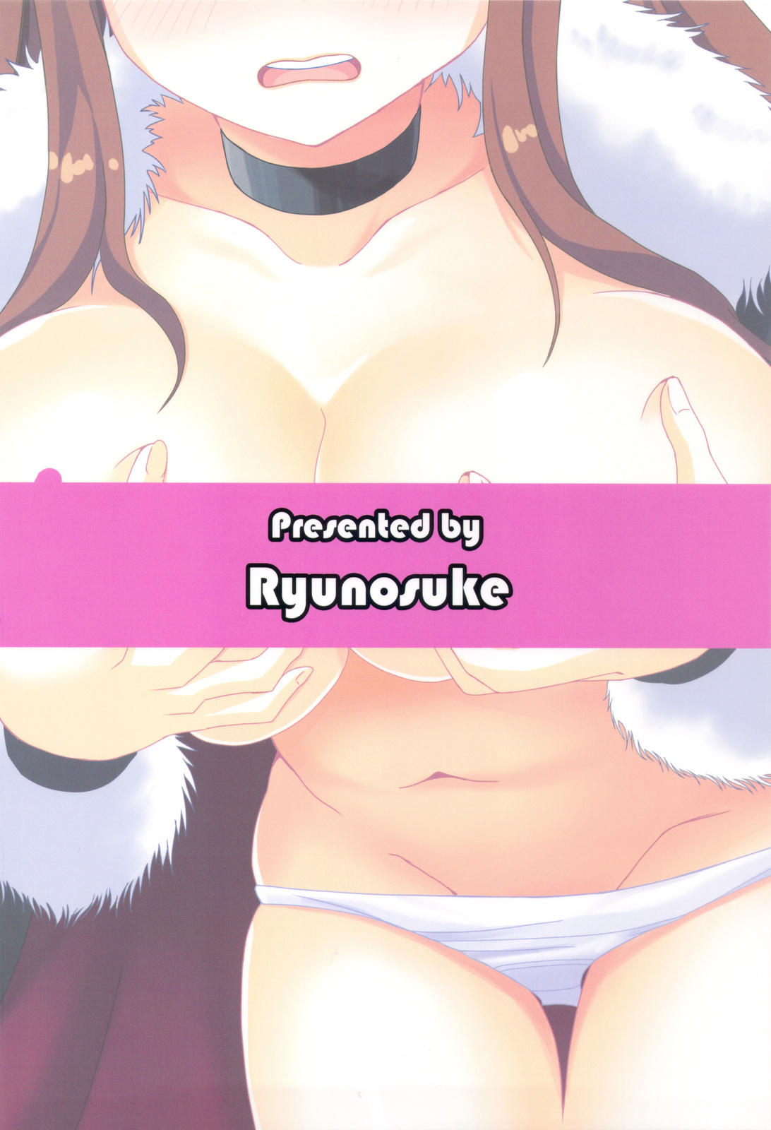 Maopai Maou Daniku - Page 22