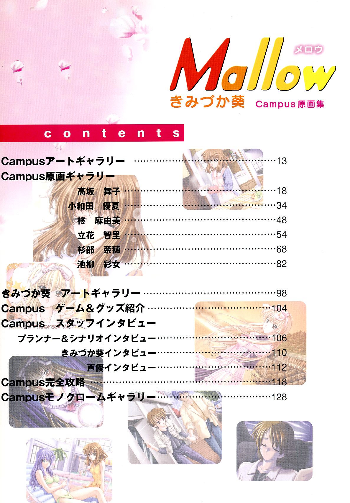 Preview page 3