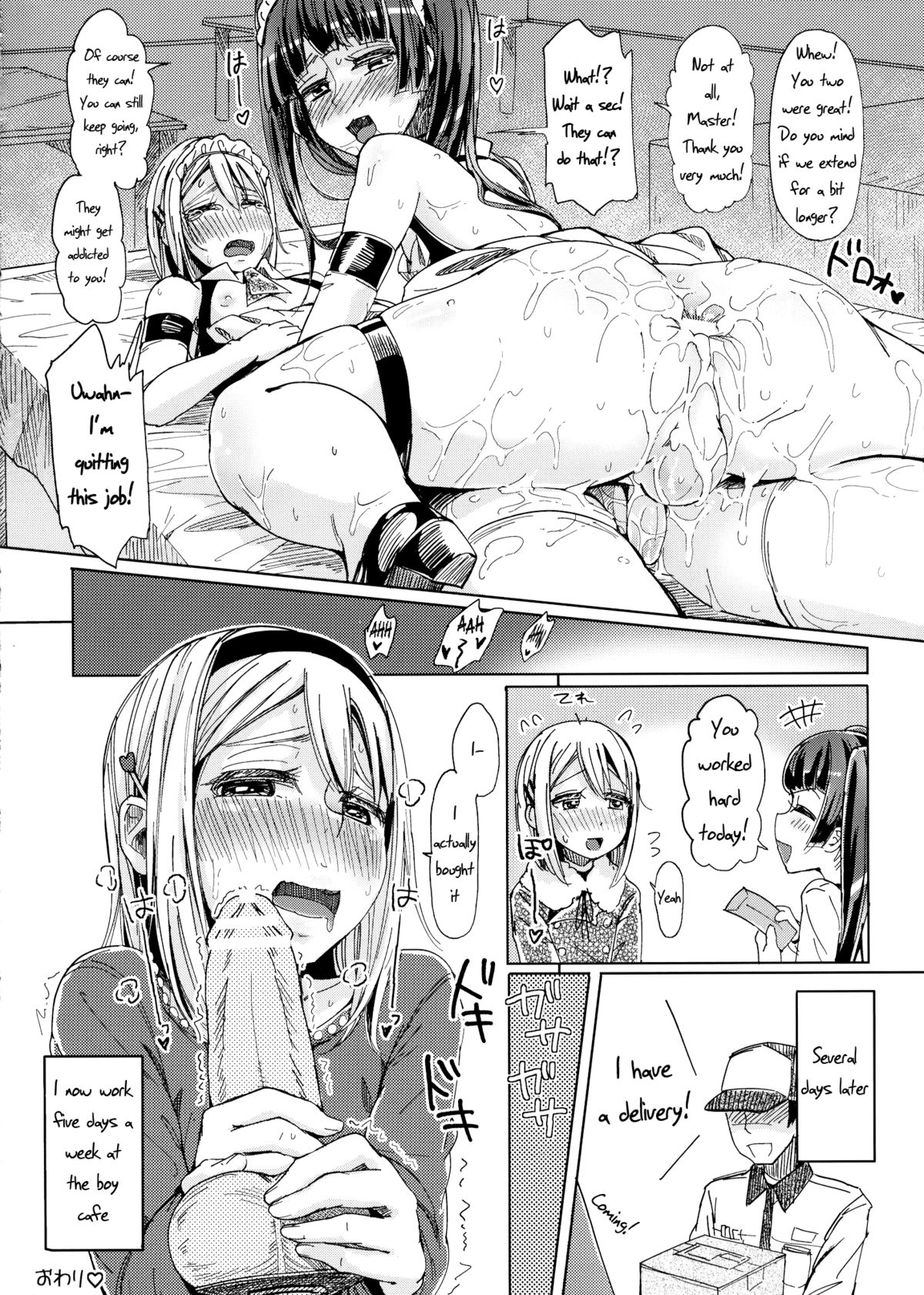 Alternative Otokonoko - Page 19