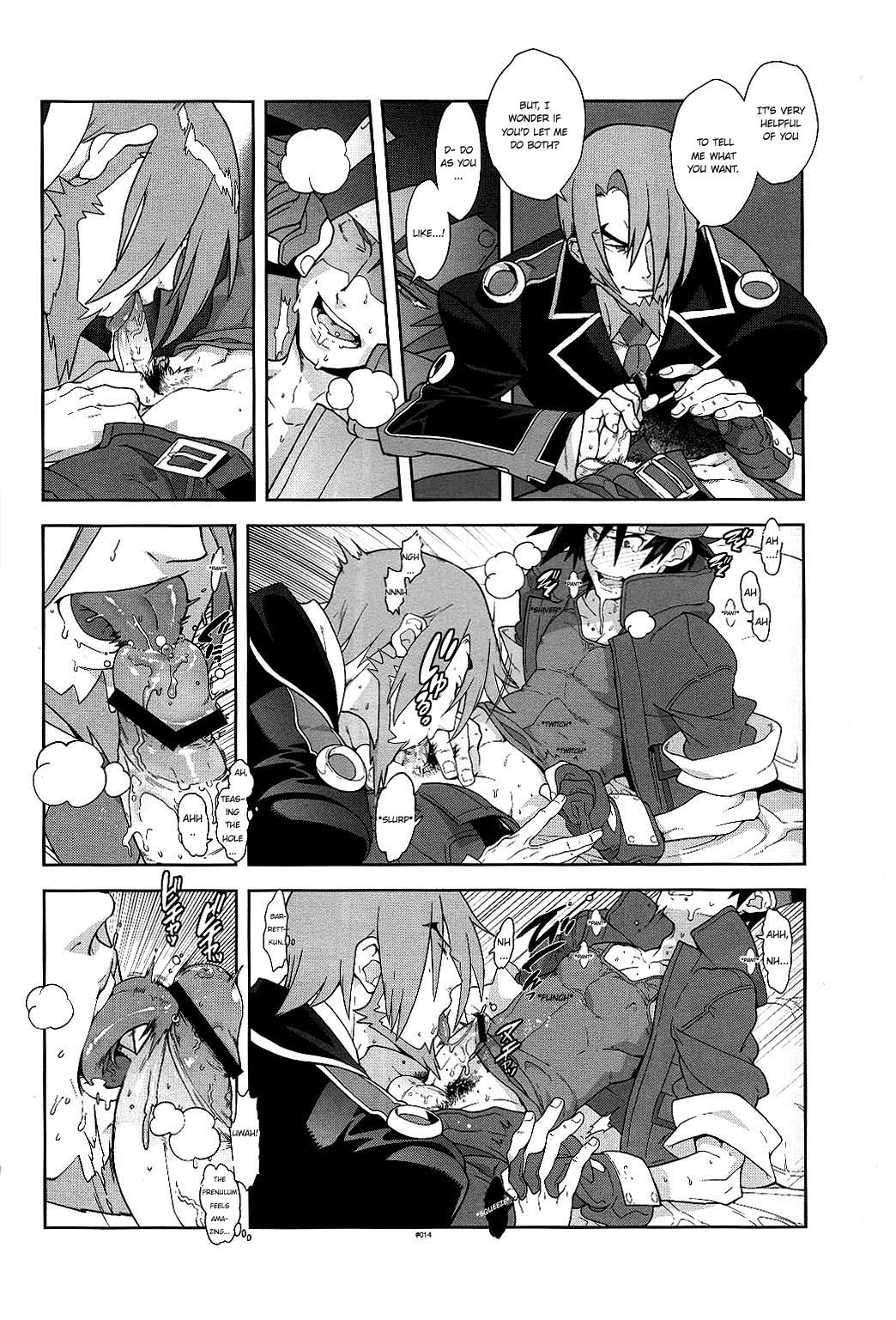 Ano Hetare Onee-san ga Futanari tte Koto Aru!? "Rough Ban" page 14 - read online free