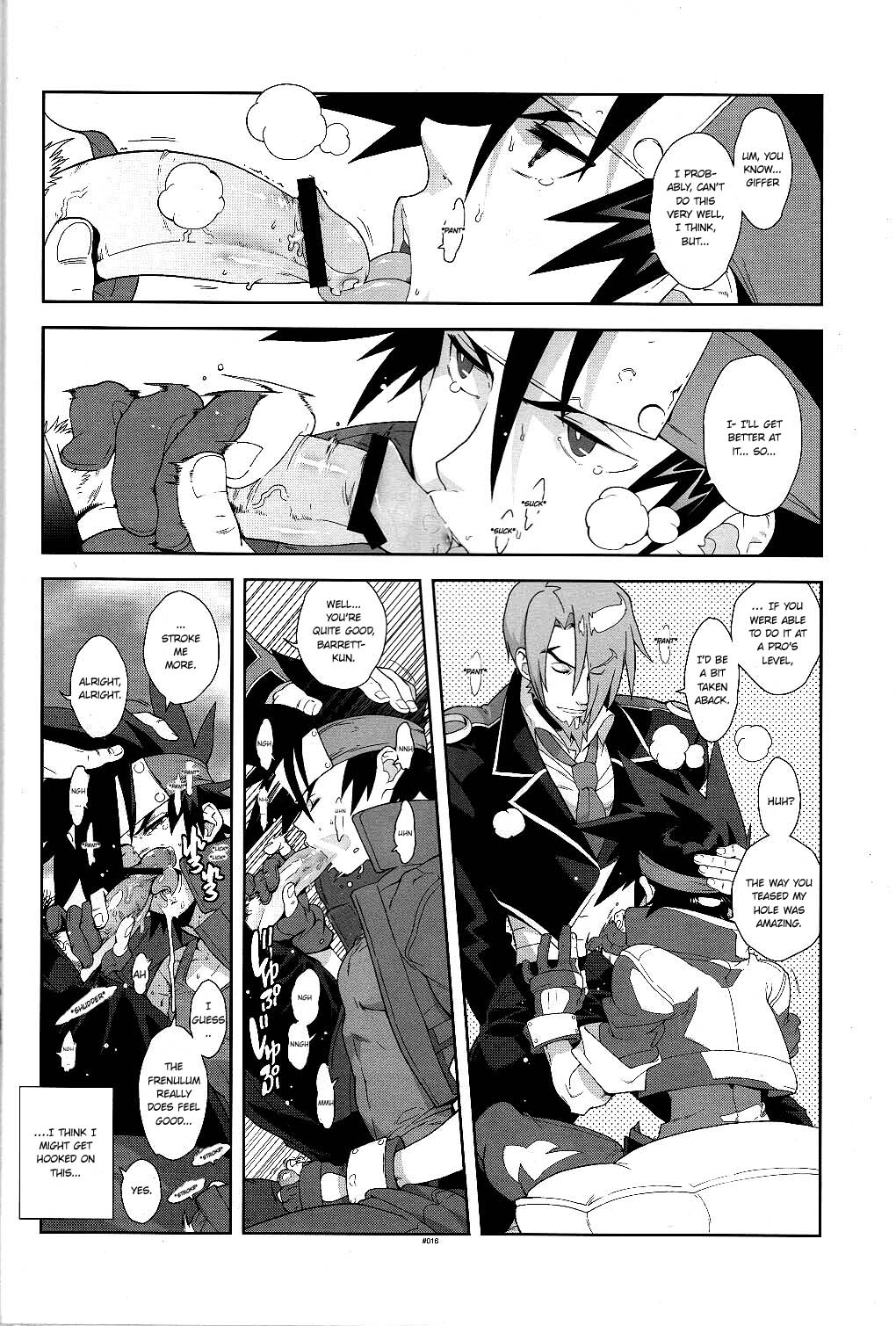 Ano Hetare Onee-san ga Futanari tte Koto Aru!? "Rough Ban" page 16 - read online free