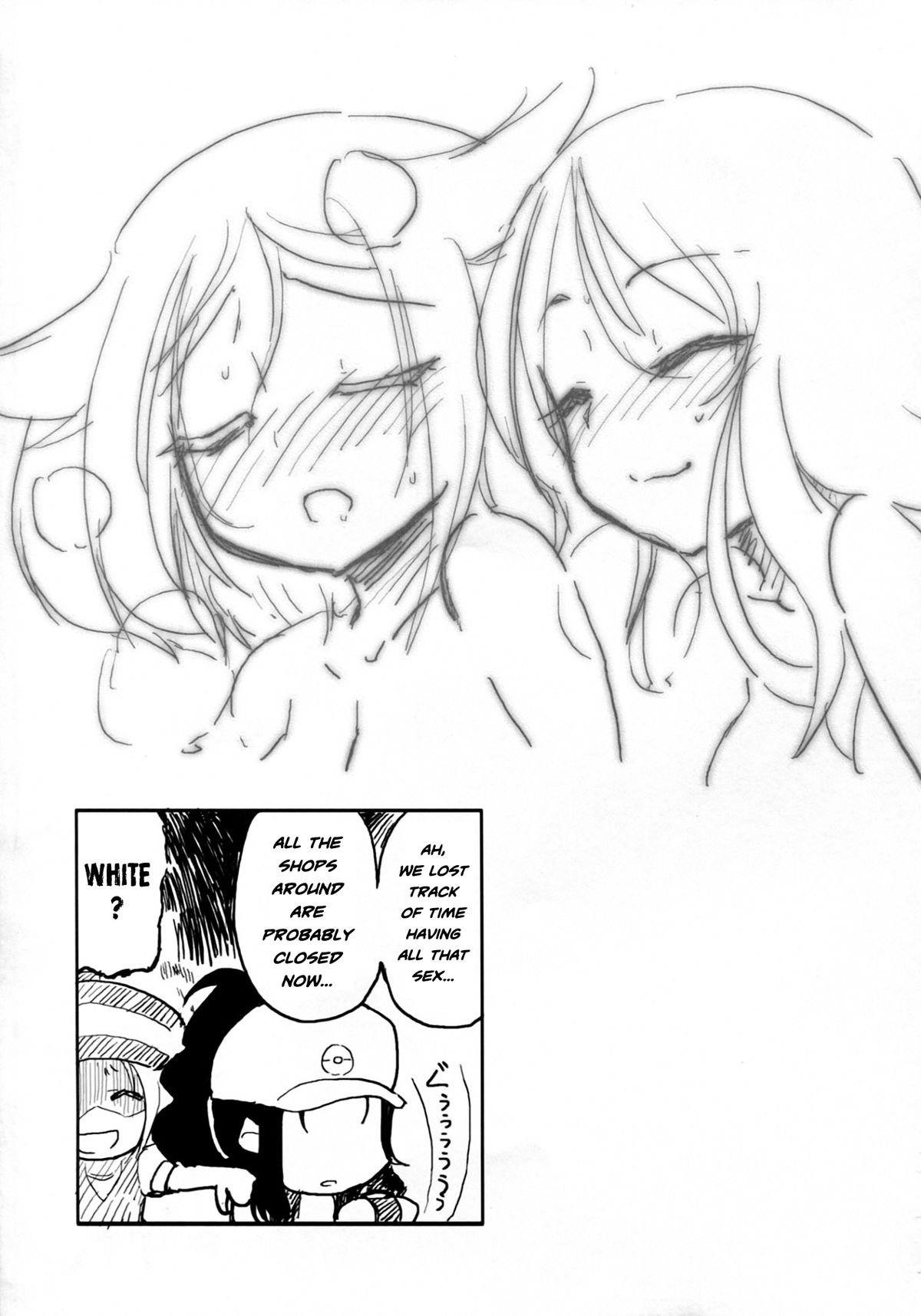 Ora! Milk Dase!! | Ah! My Milk's Leaking!! - Page 15