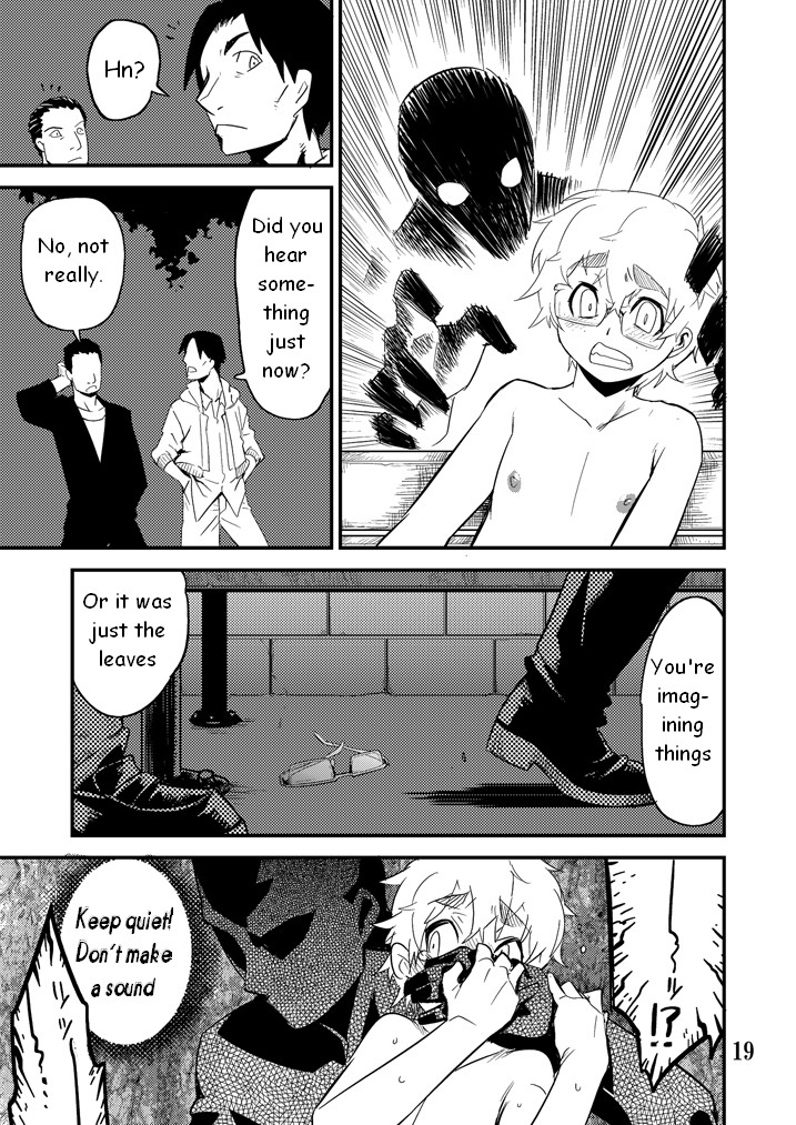 Desire Case File - Page 20