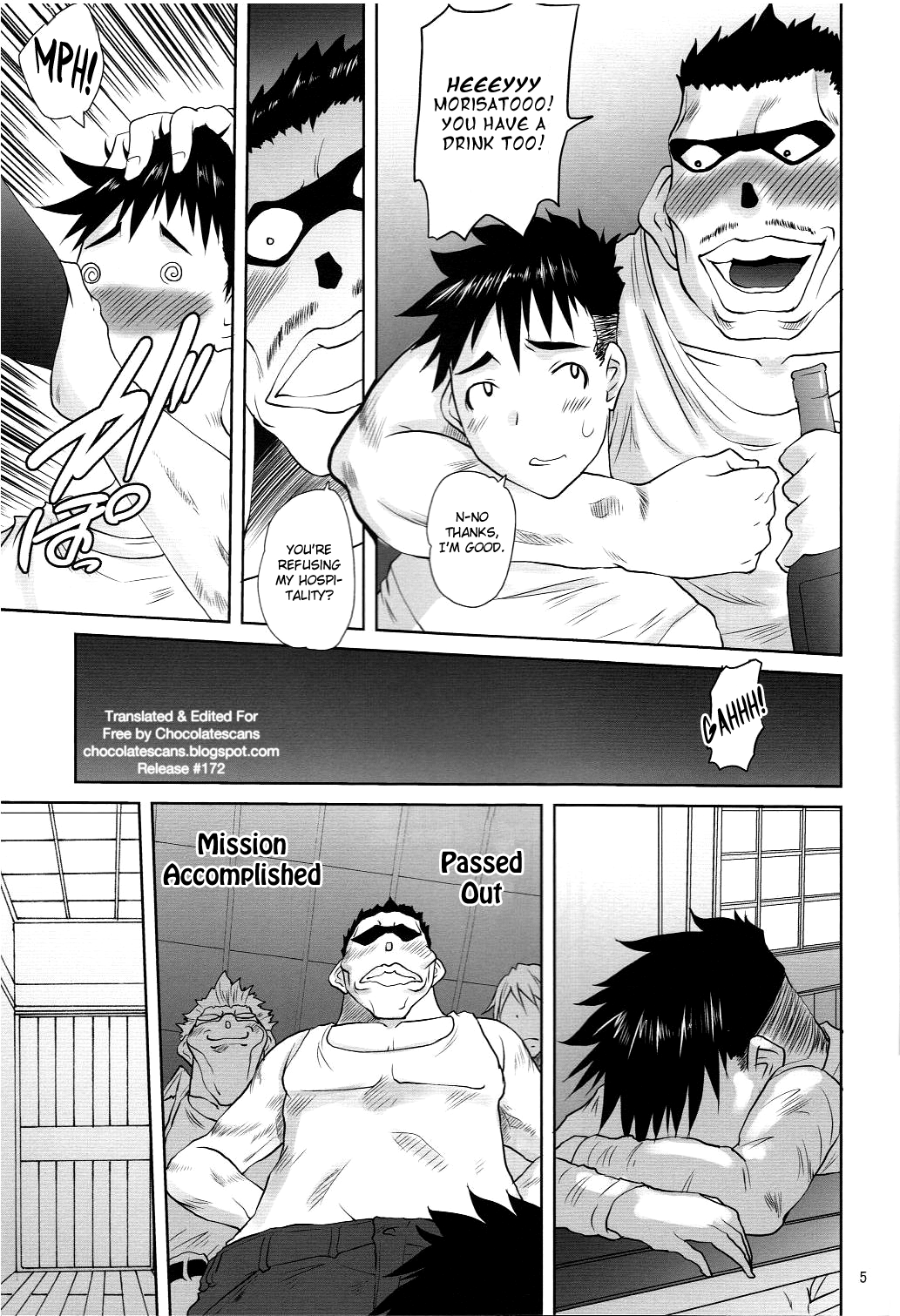 Nightmare of My Goddess - Page 4