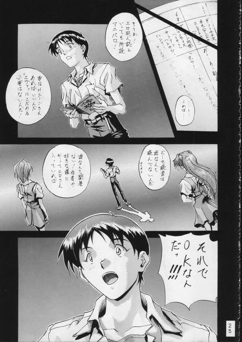 KATZE 15 - Page 20